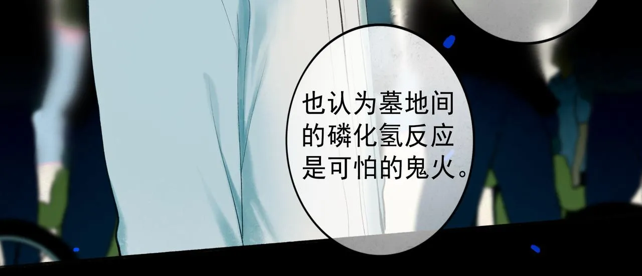 65.魔法 第10页