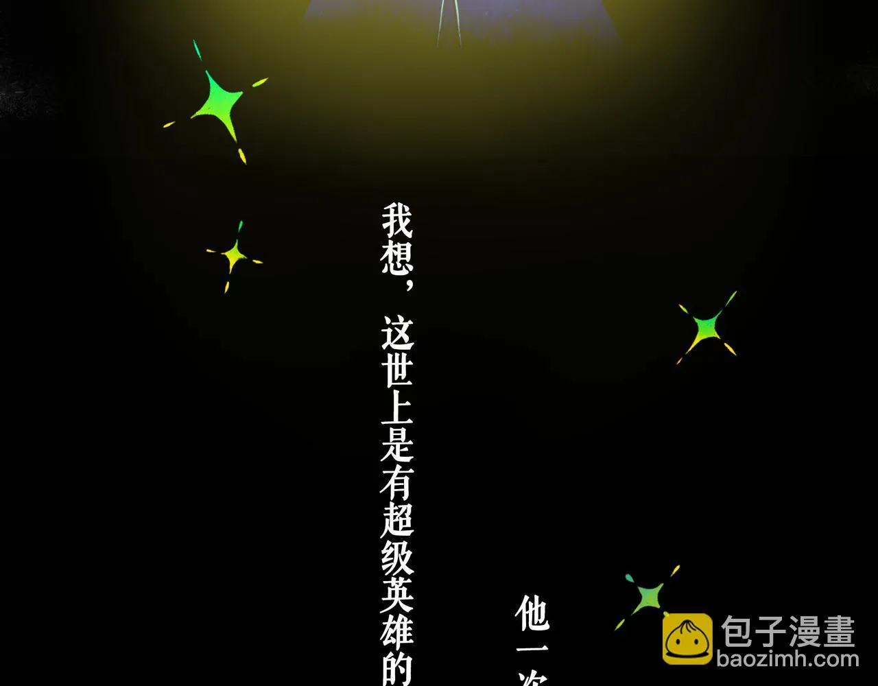 65.魔法 第26页