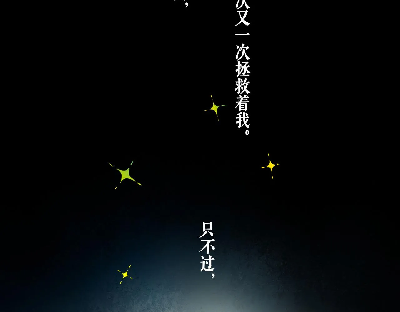 65.魔法 第27页