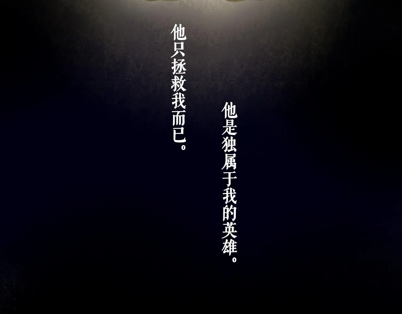 65.魔法 第29页