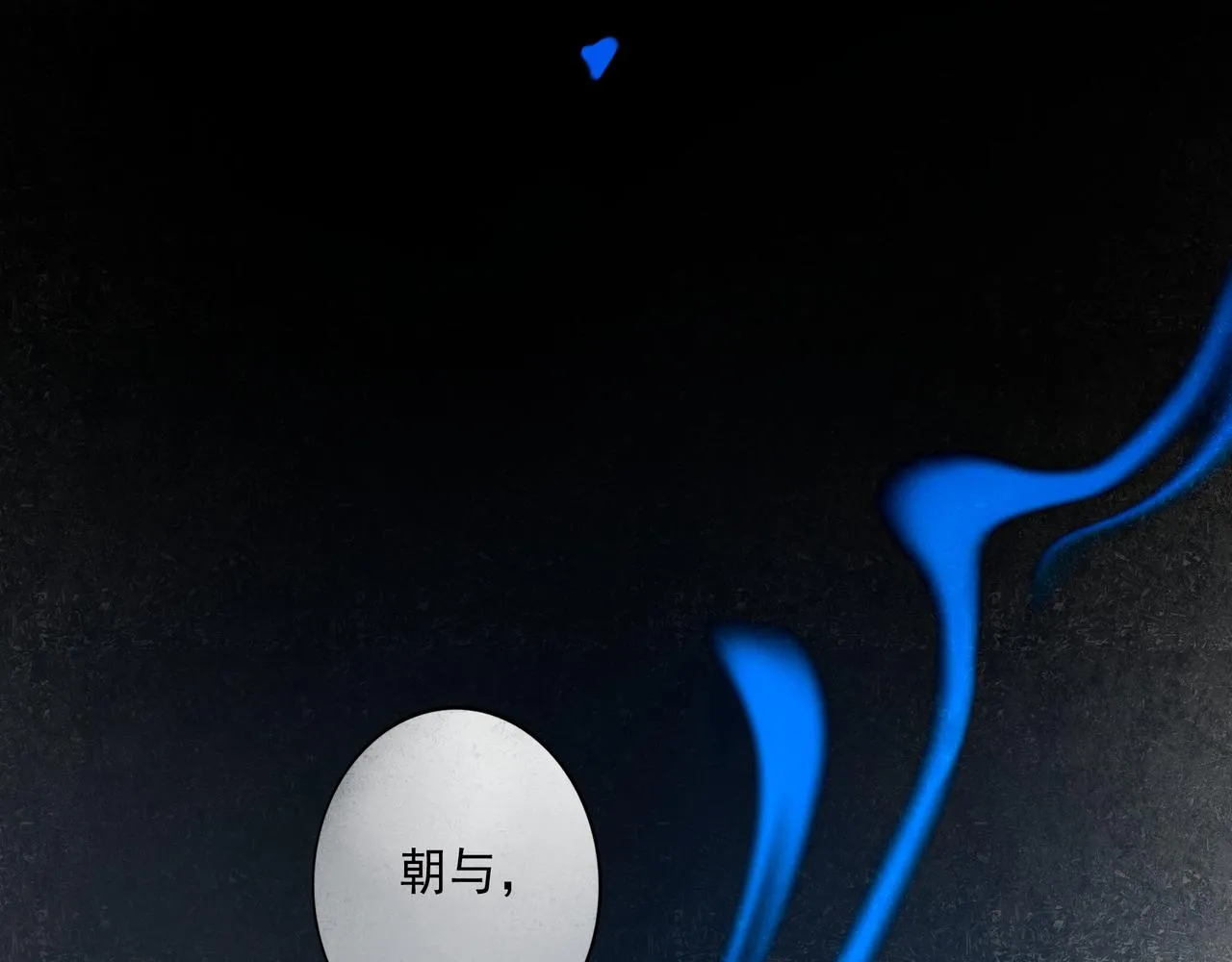 65.魔法 第31页