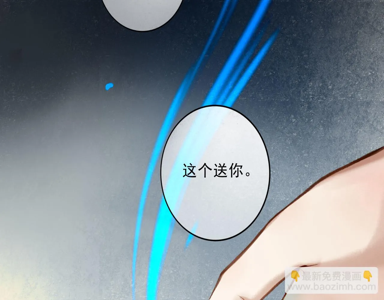 65.魔法 第32页