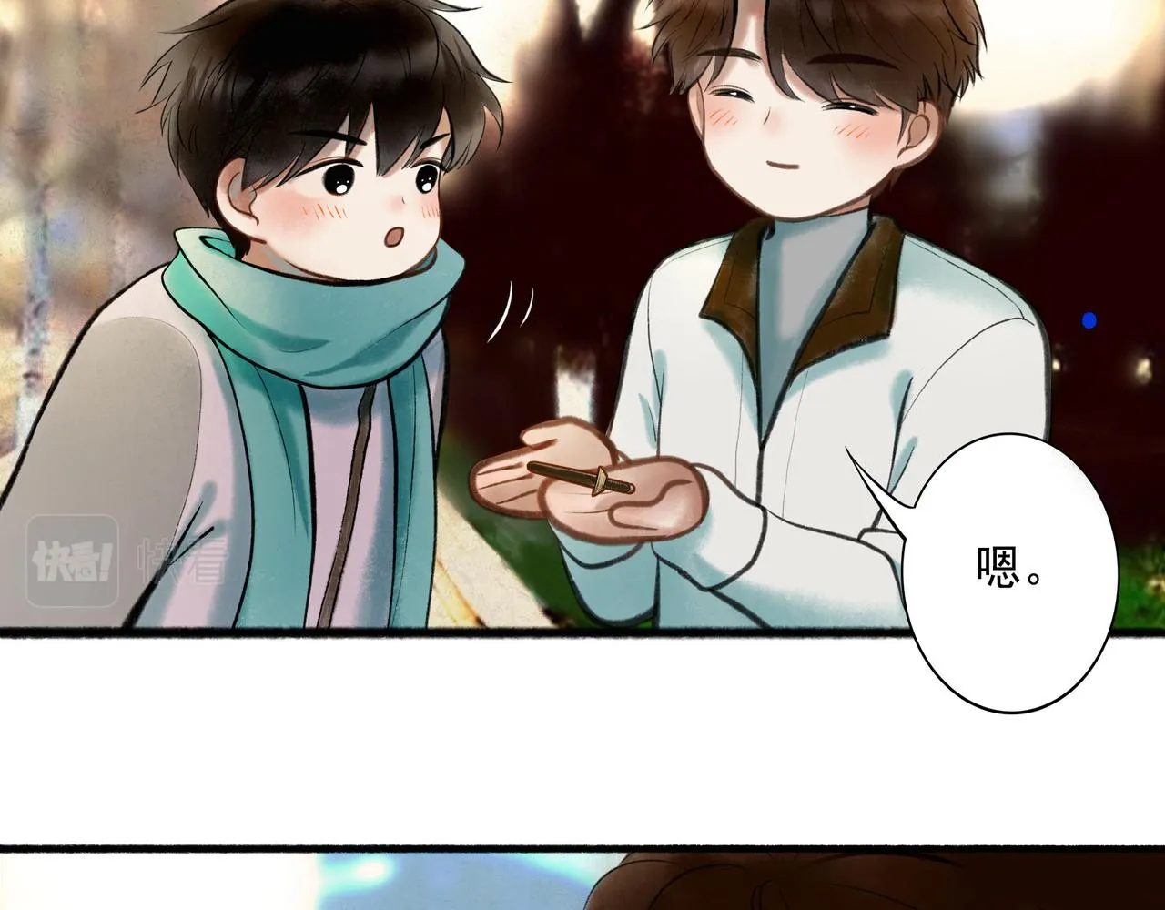 65.魔法 第35页