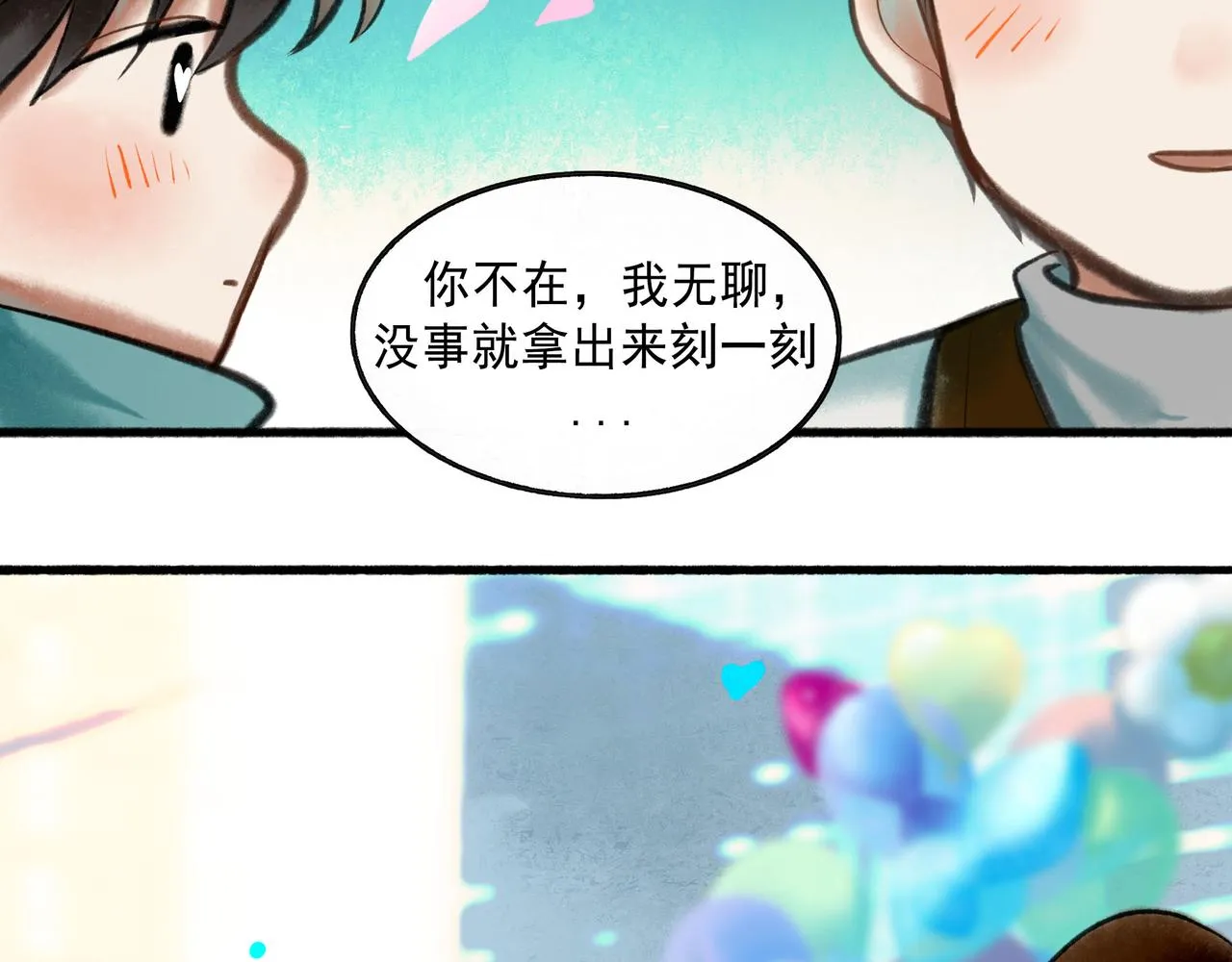65.魔法 第38页