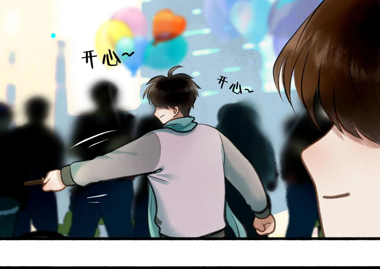 65.魔法 第39页