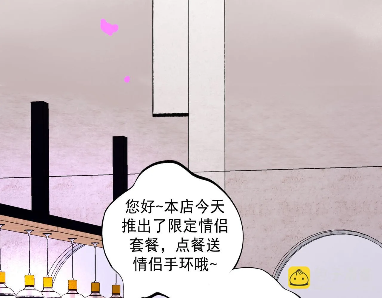 65.魔法 第41页