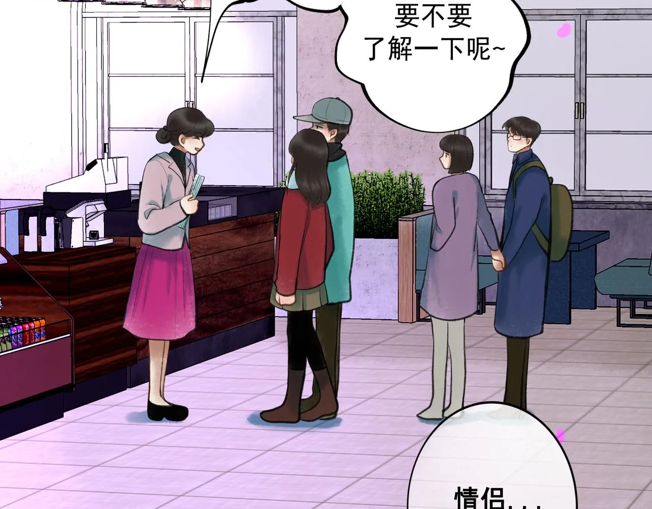 65.魔法 第42页