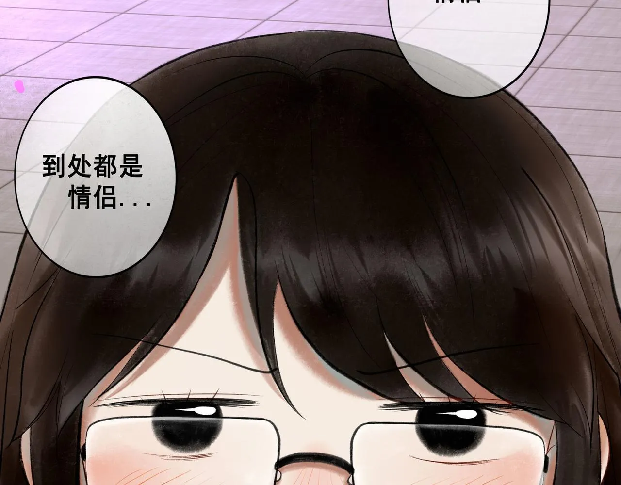 65.魔法 第43页