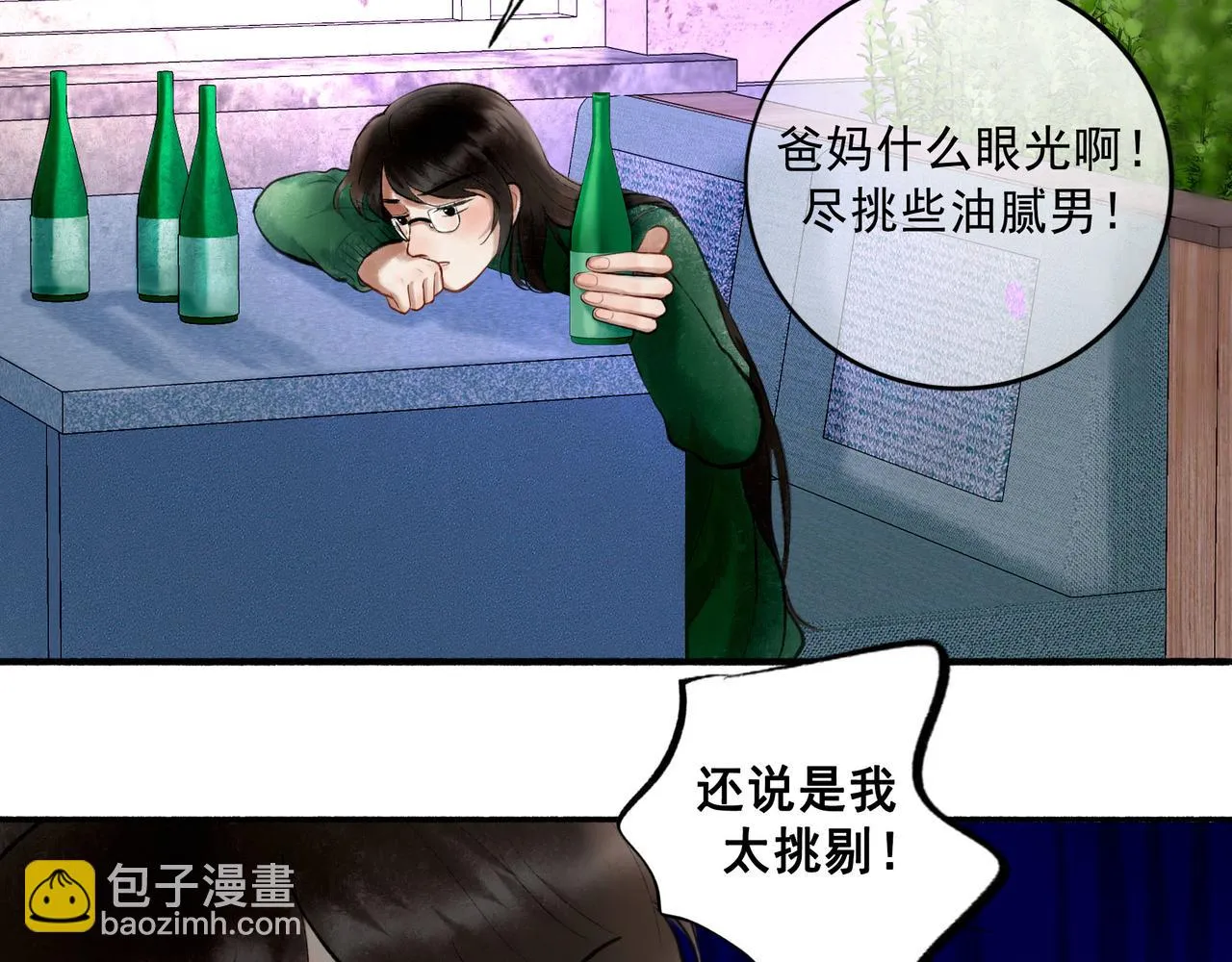 65.魔法 第45页