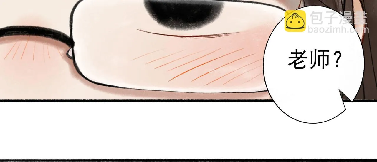 65.魔法 第49页