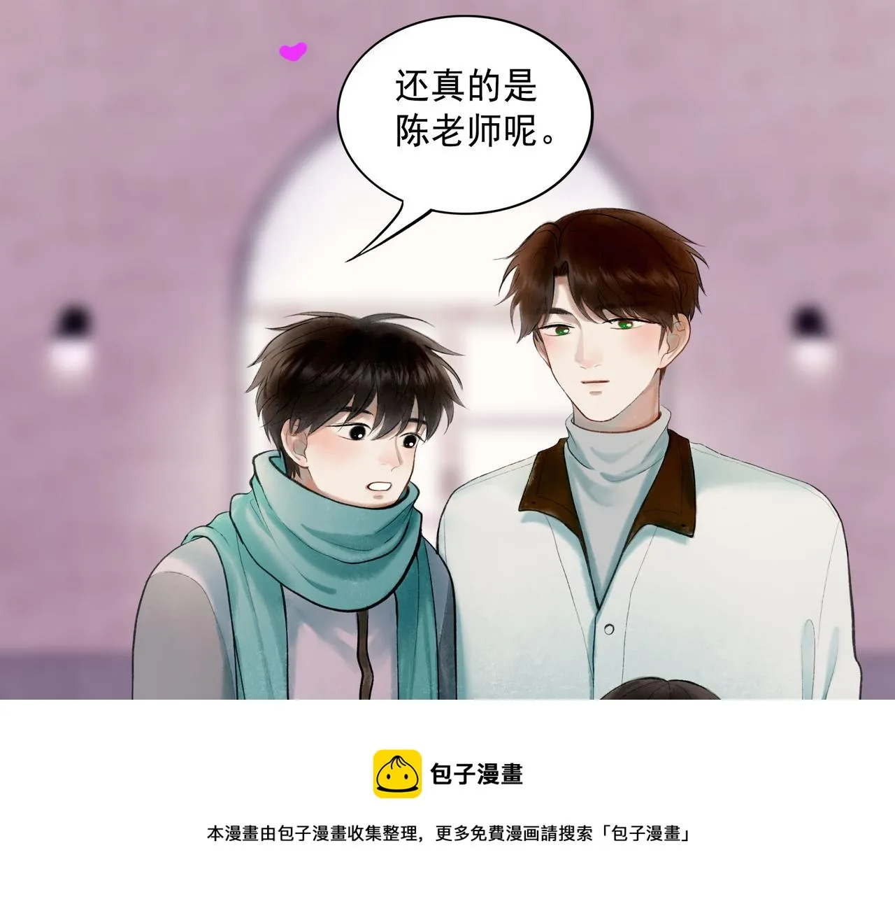 65.魔法 第50页