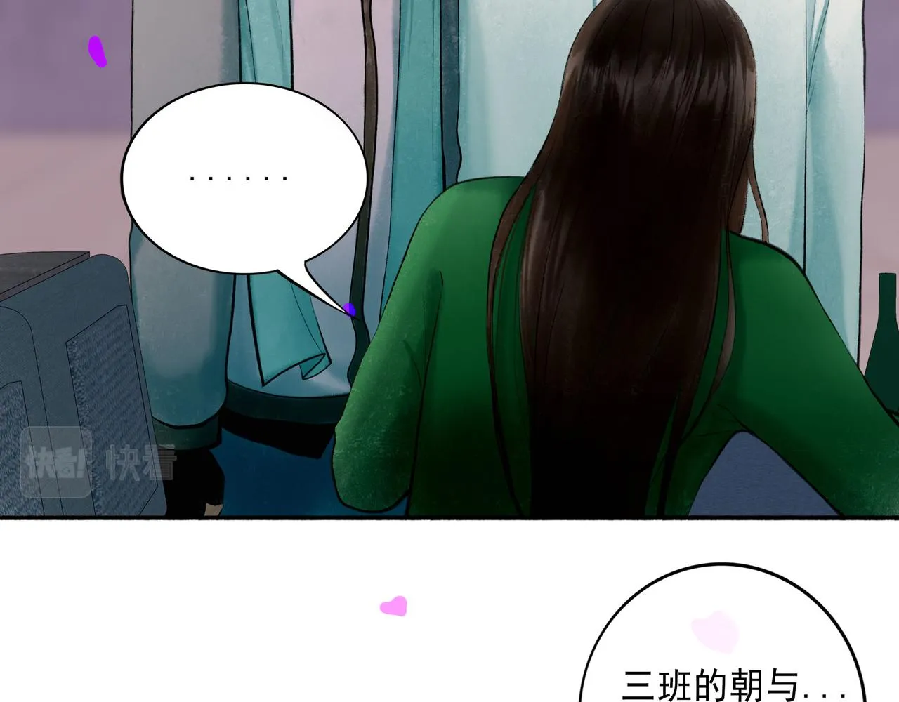 65.魔法 第51页