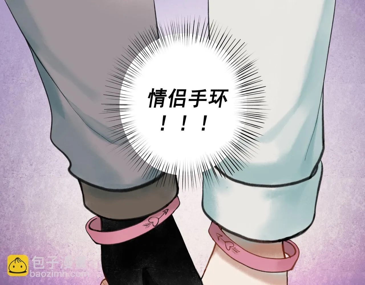 65.魔法 第54页