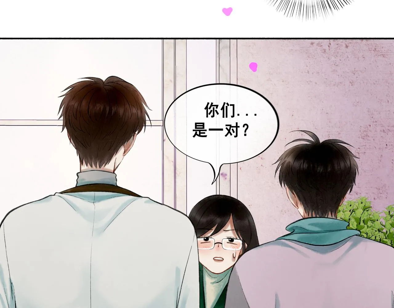 65.魔法 第56页