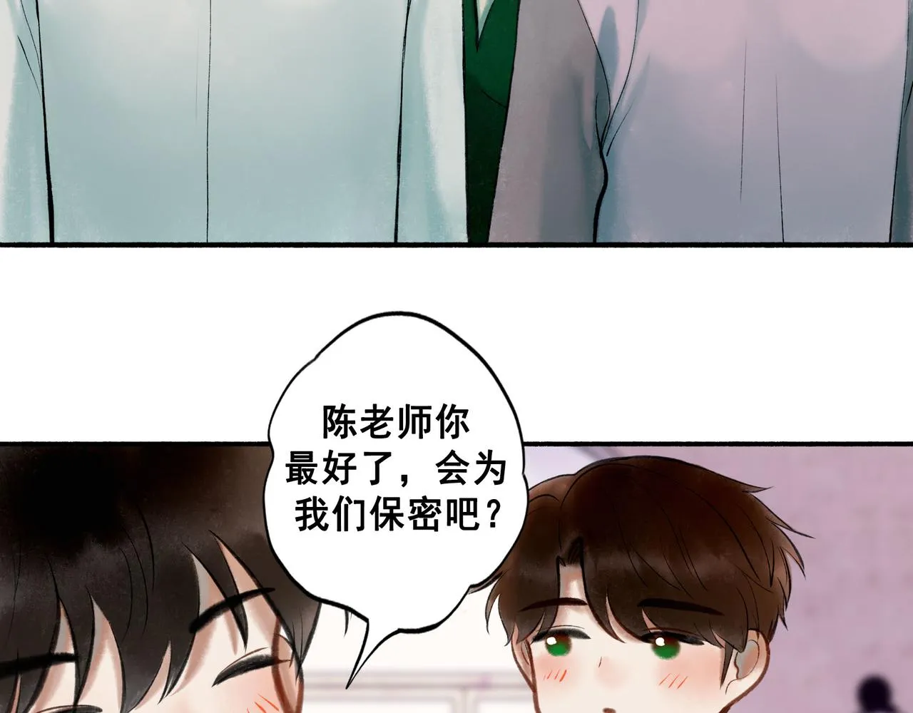 65.魔法 第57页