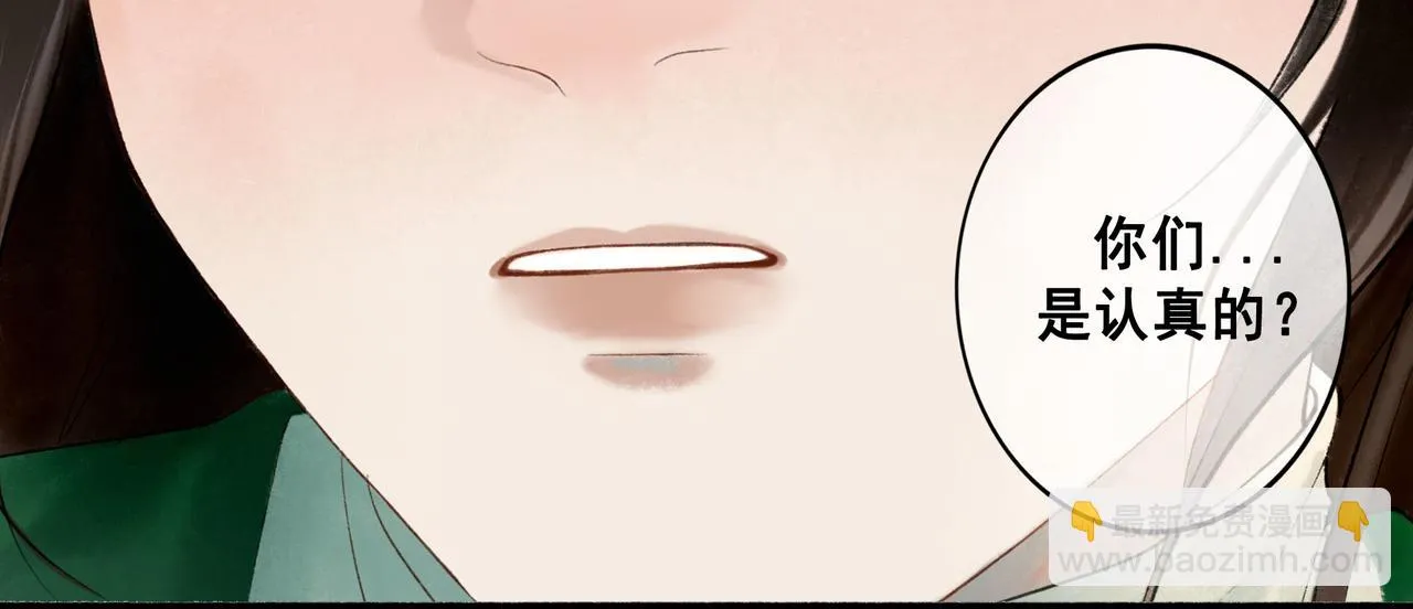 65.魔法 第59页