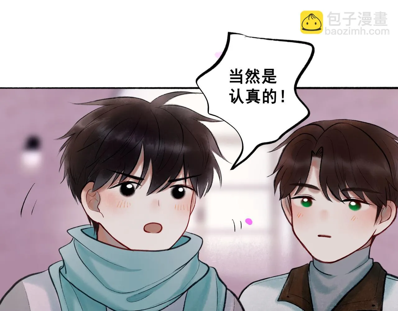 65.魔法 第60页