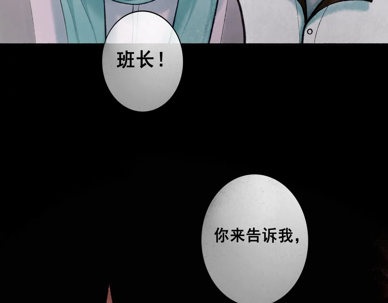 65.魔法 第61页