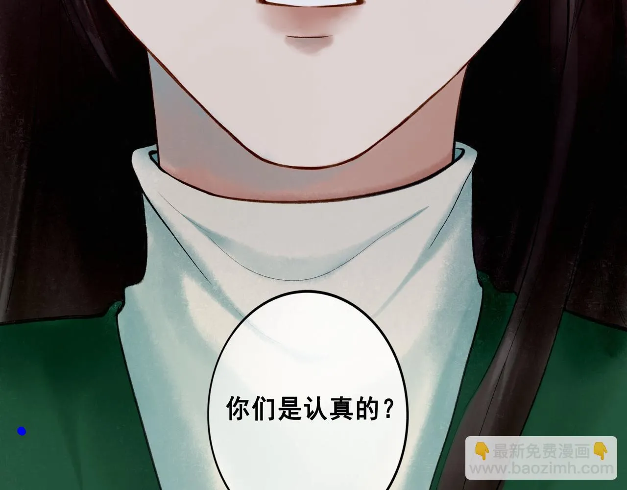65.魔法 第63页