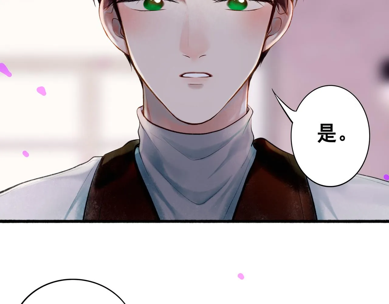 65.魔法 第65页