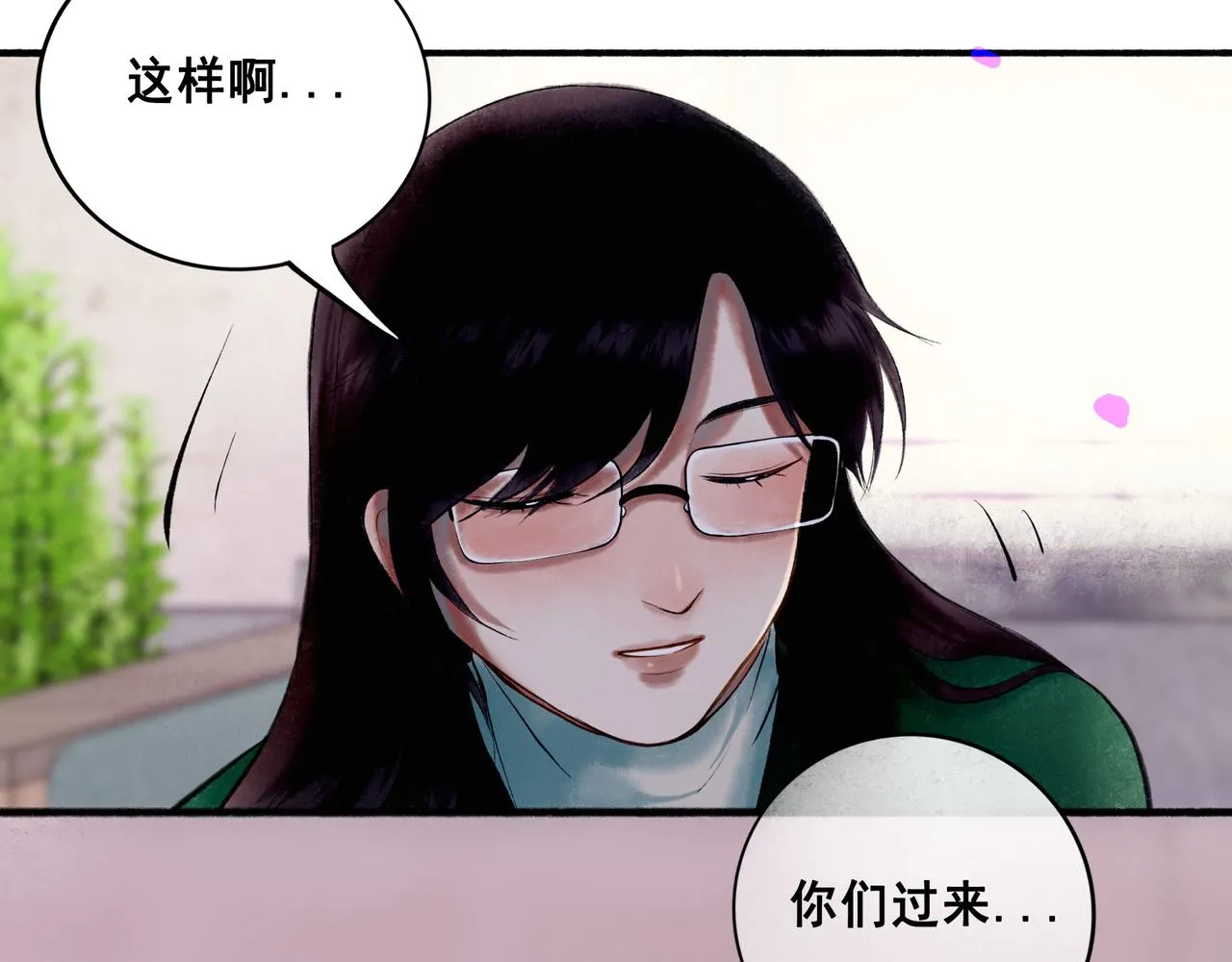 65.魔法 第66页