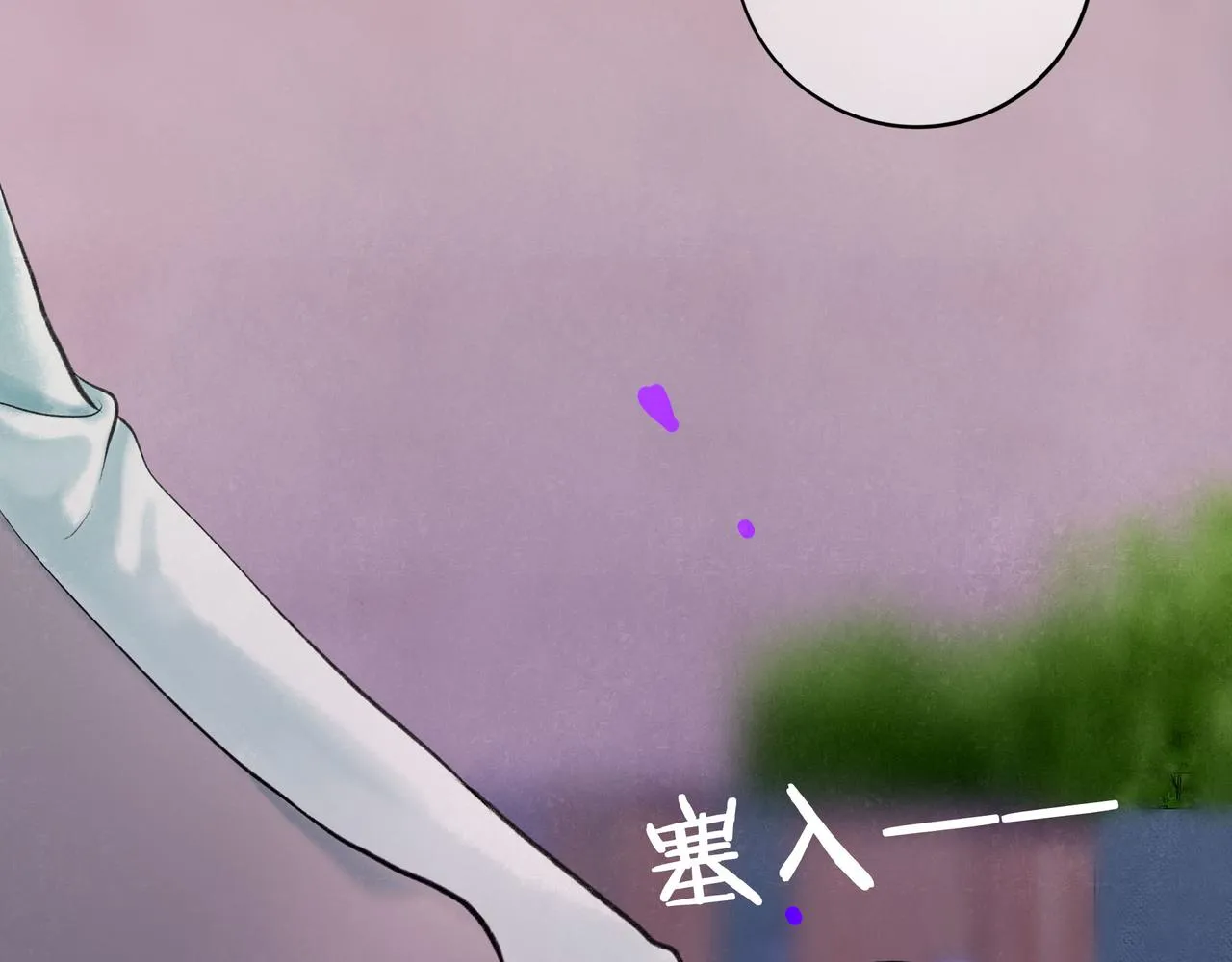 65.魔法 第67页