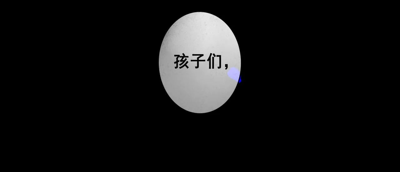 65.魔法 第69页