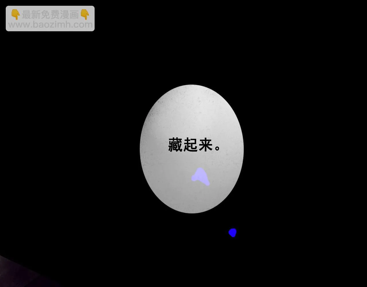 65.魔法 第70页