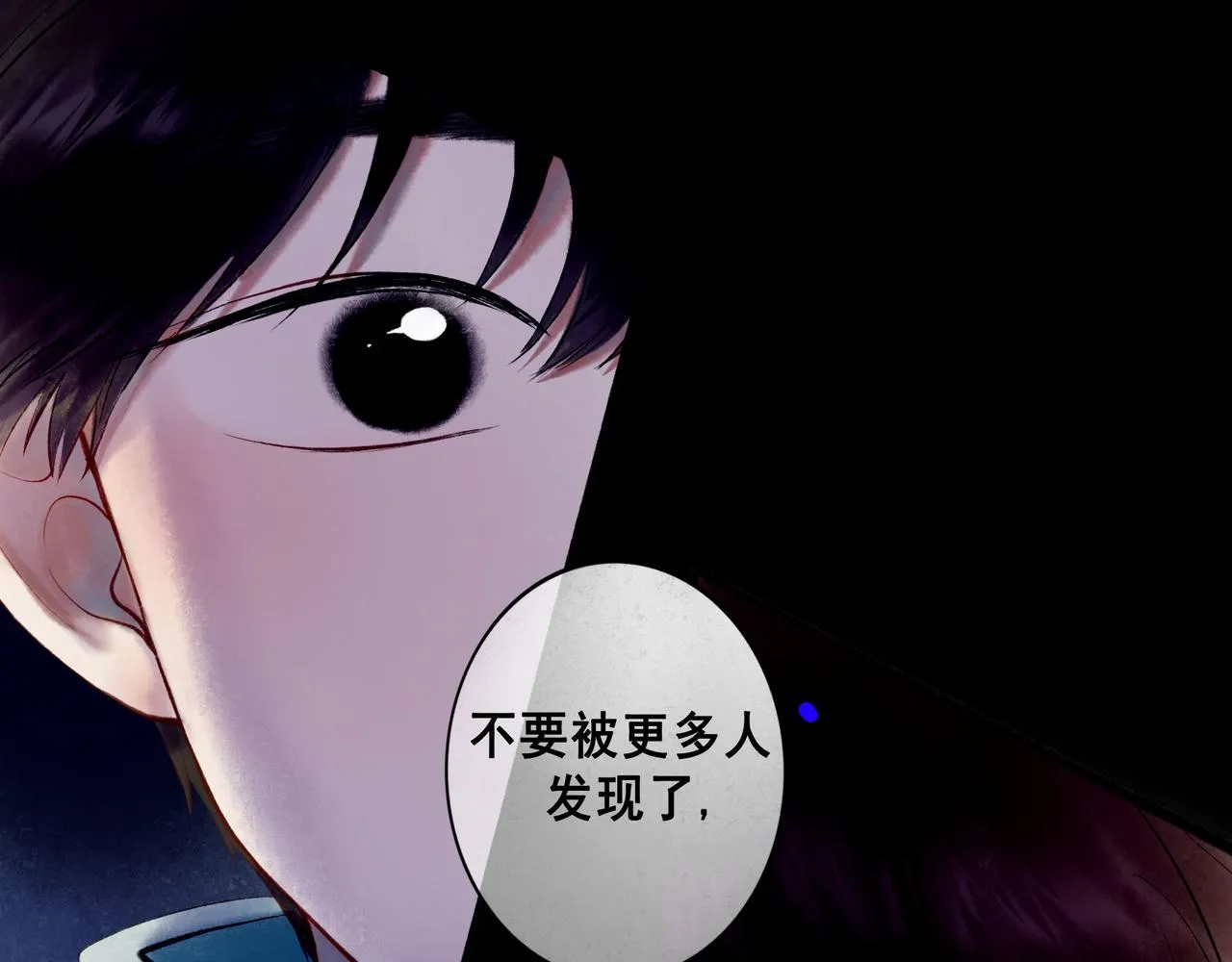 65.魔法 第71页