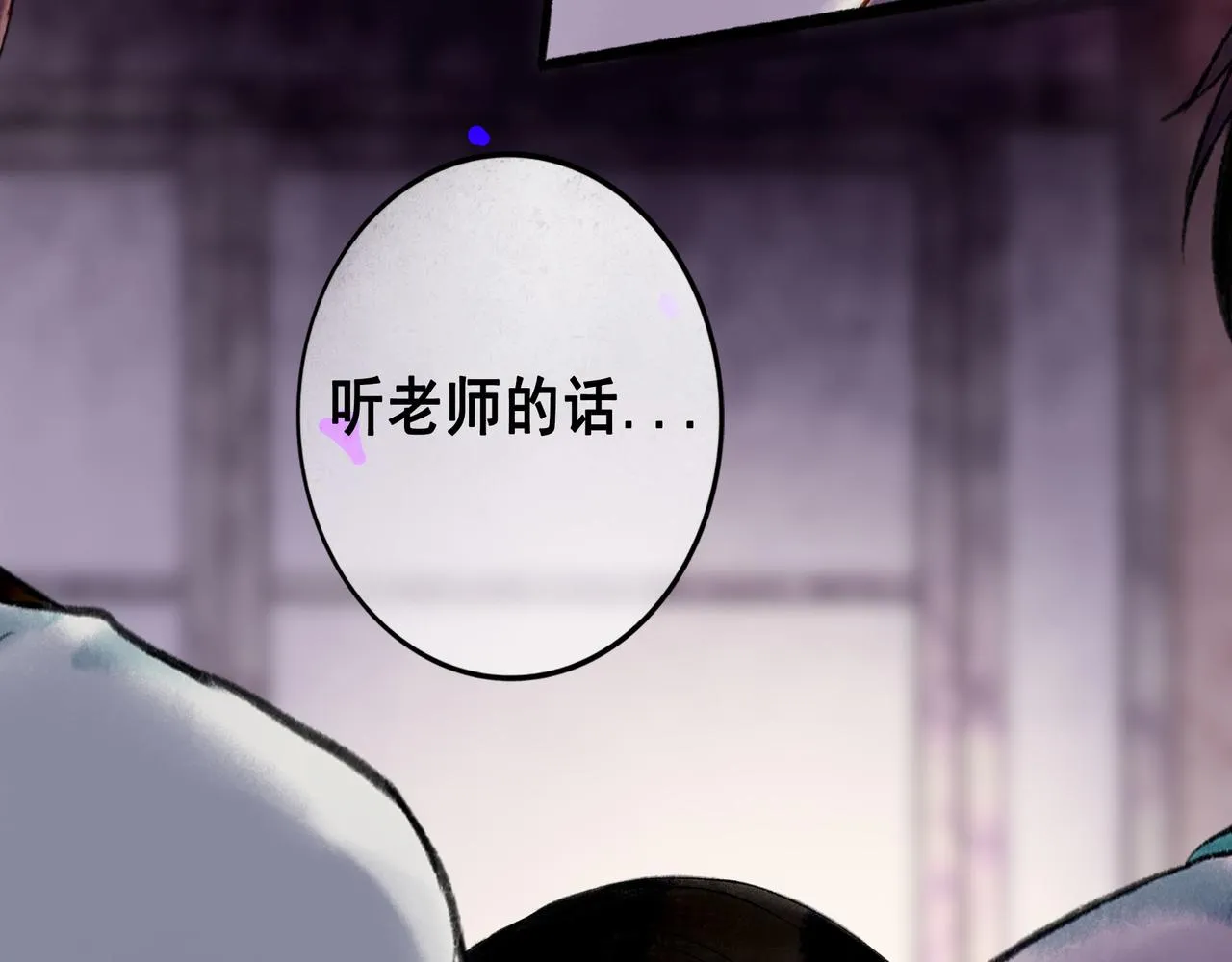 65.魔法 第73页