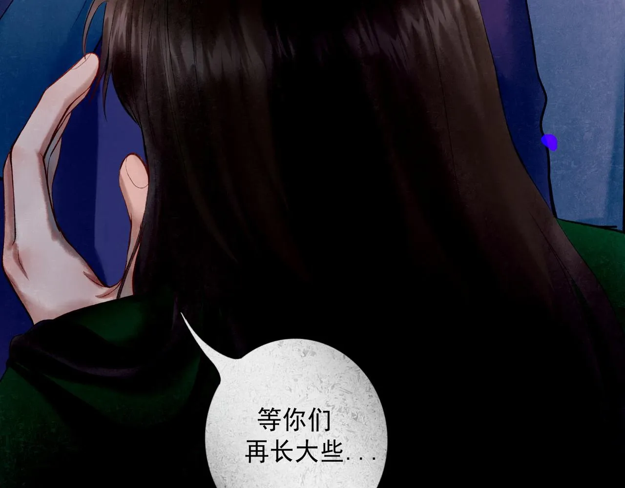 65.魔法 第77页