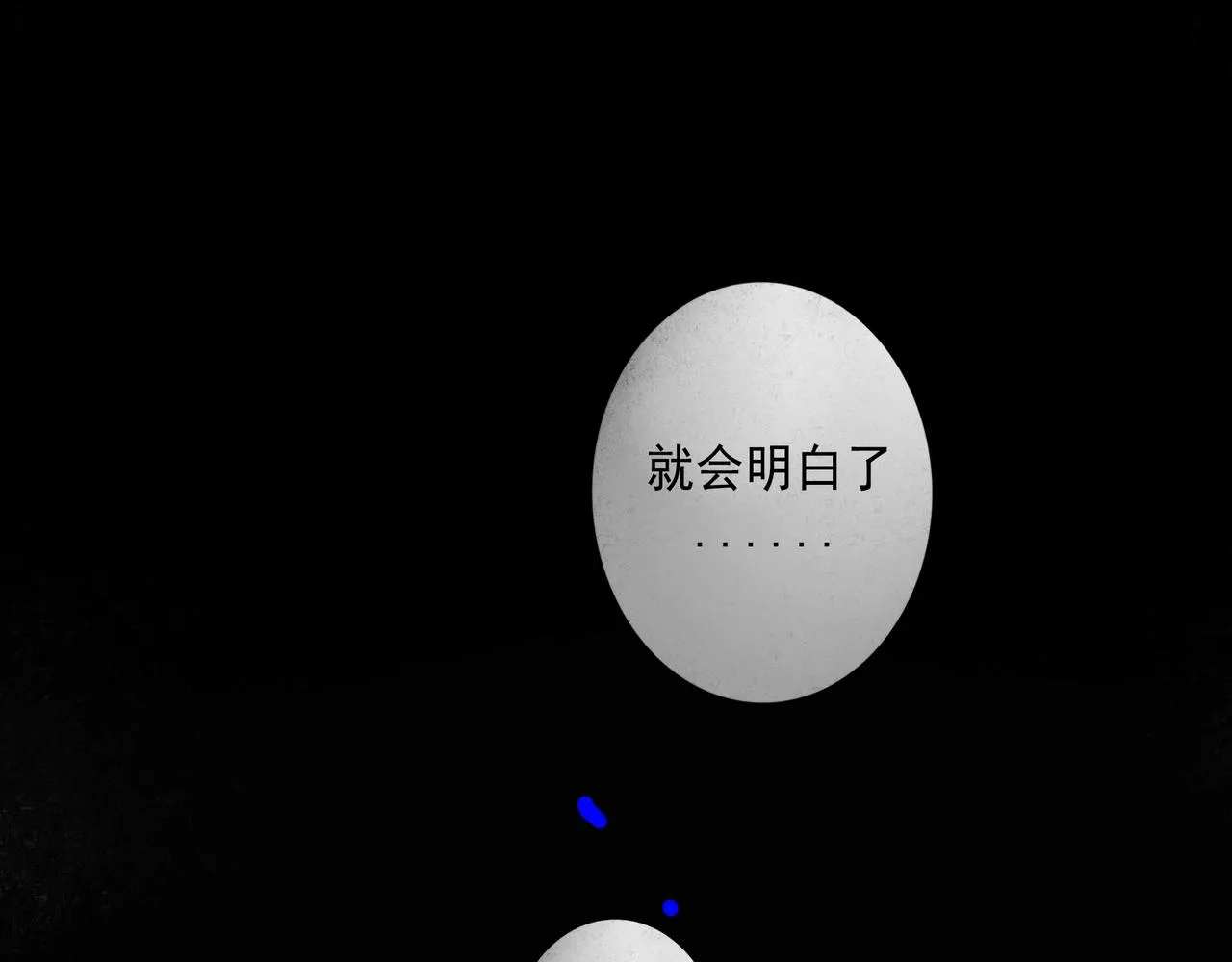 65.魔法 第79页
