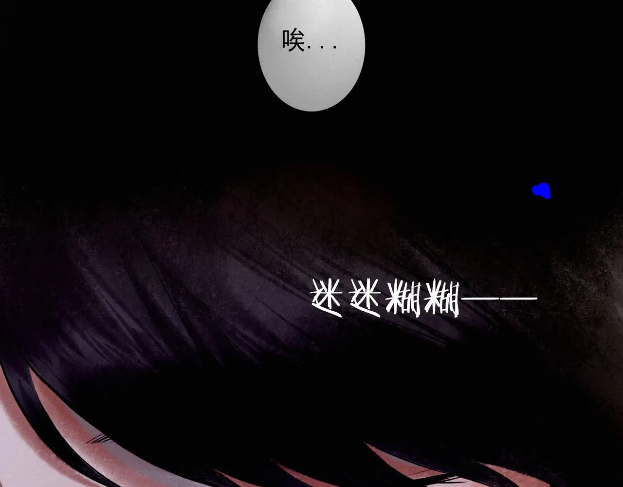 65.魔法 第80页