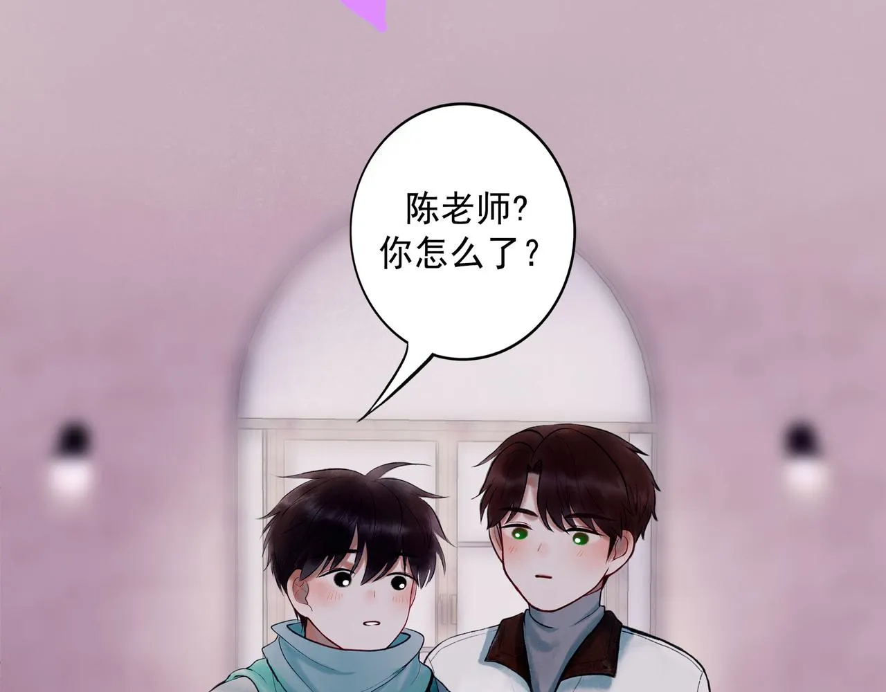 65.魔法 第82页