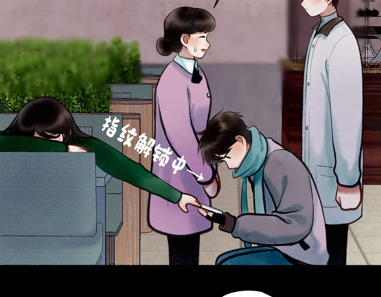 65.魔法 第85页