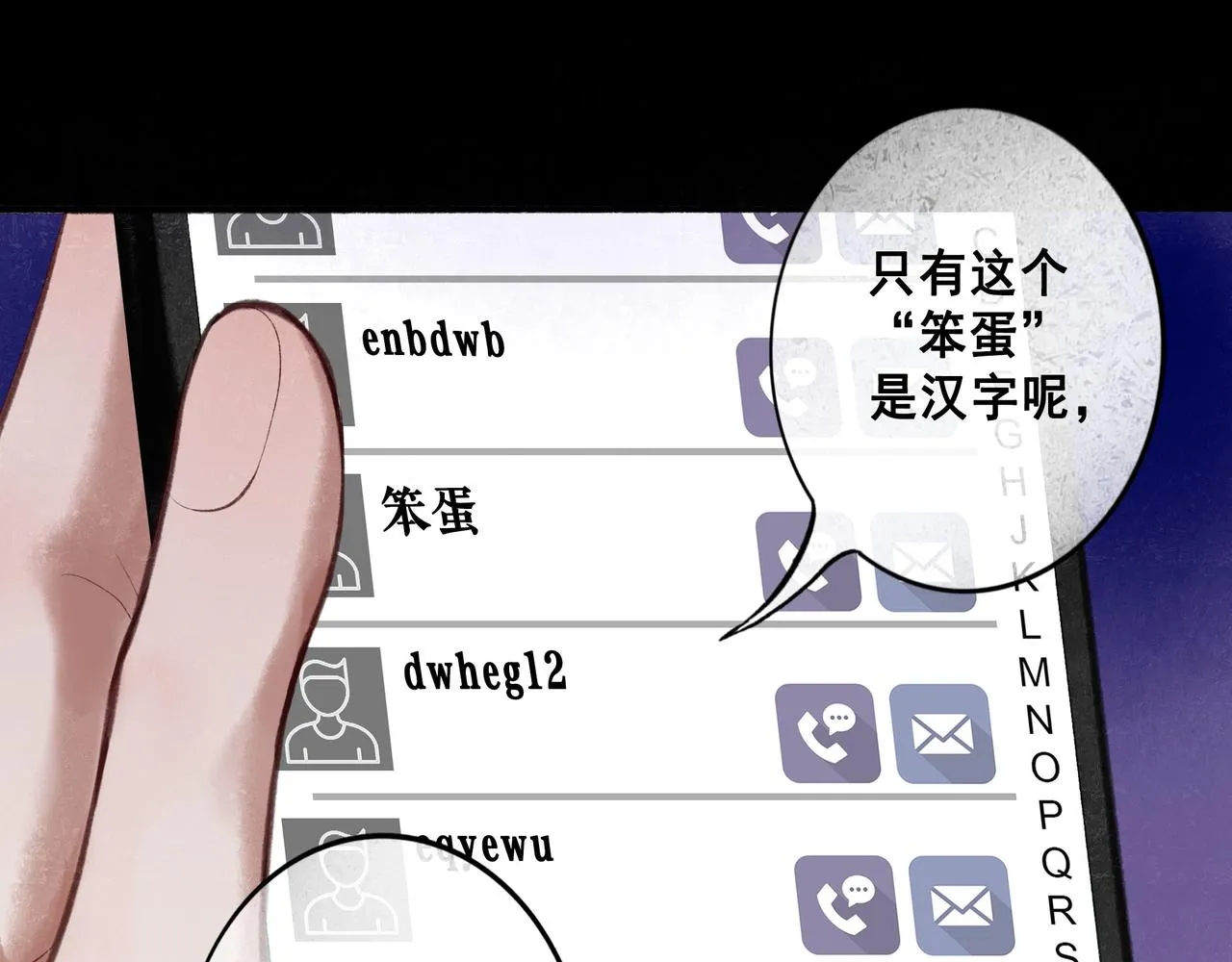 65.魔法 第87页