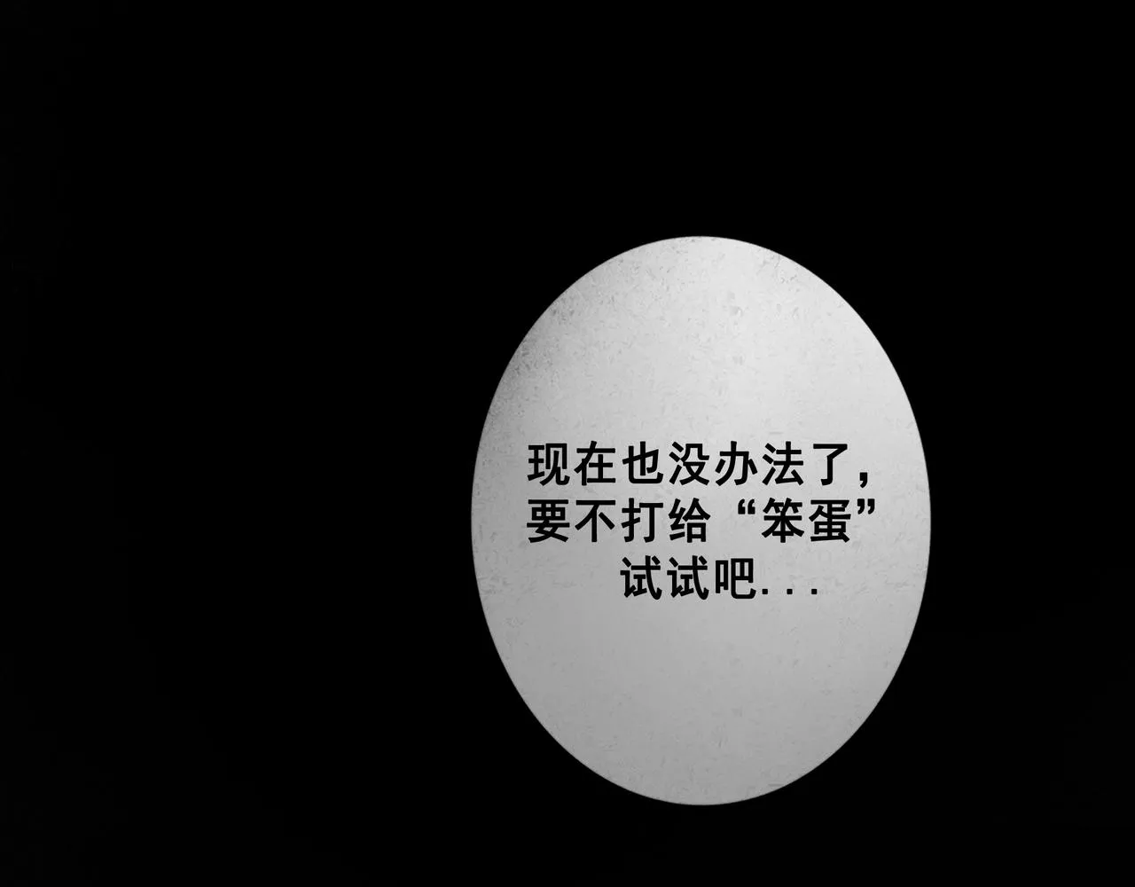 65.魔法 第89页