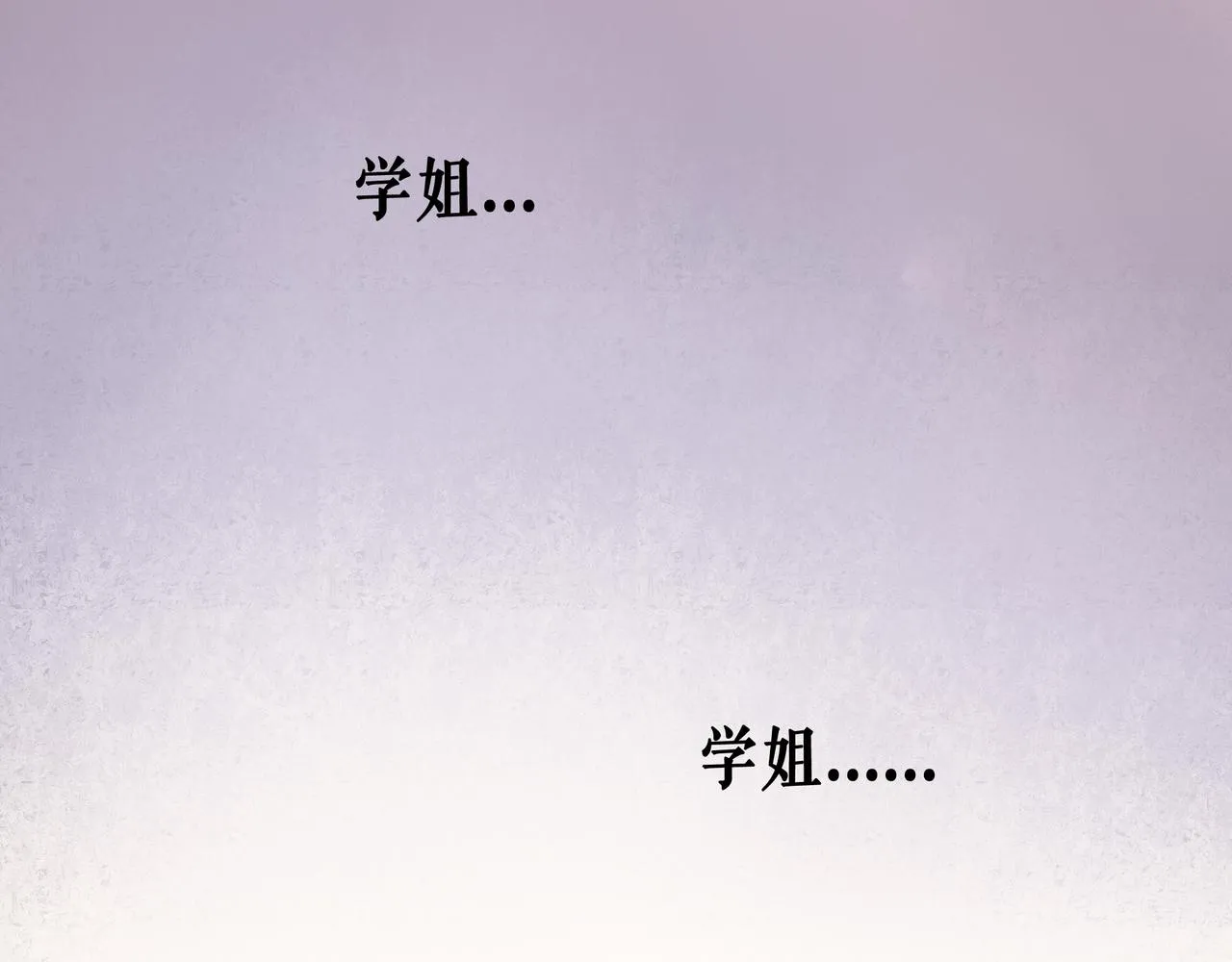 65.魔法 第92页
