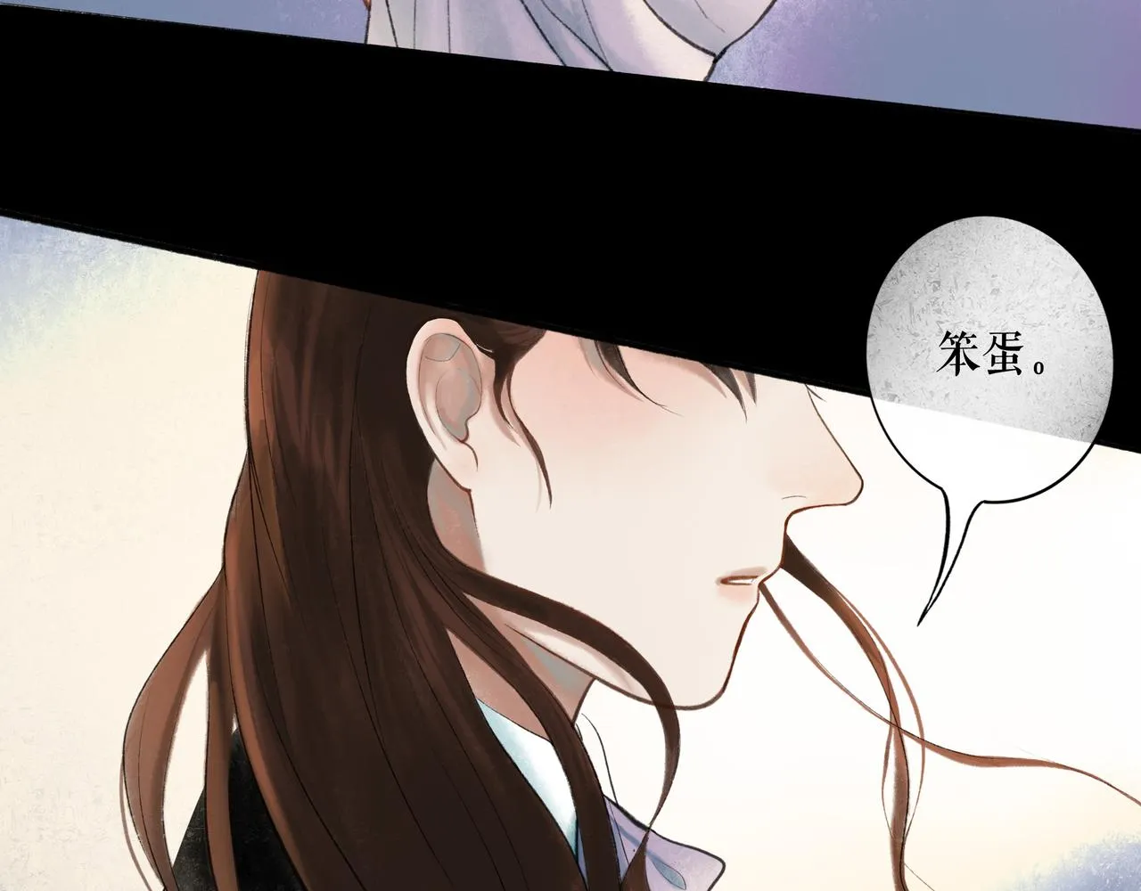 65.魔法 第94页