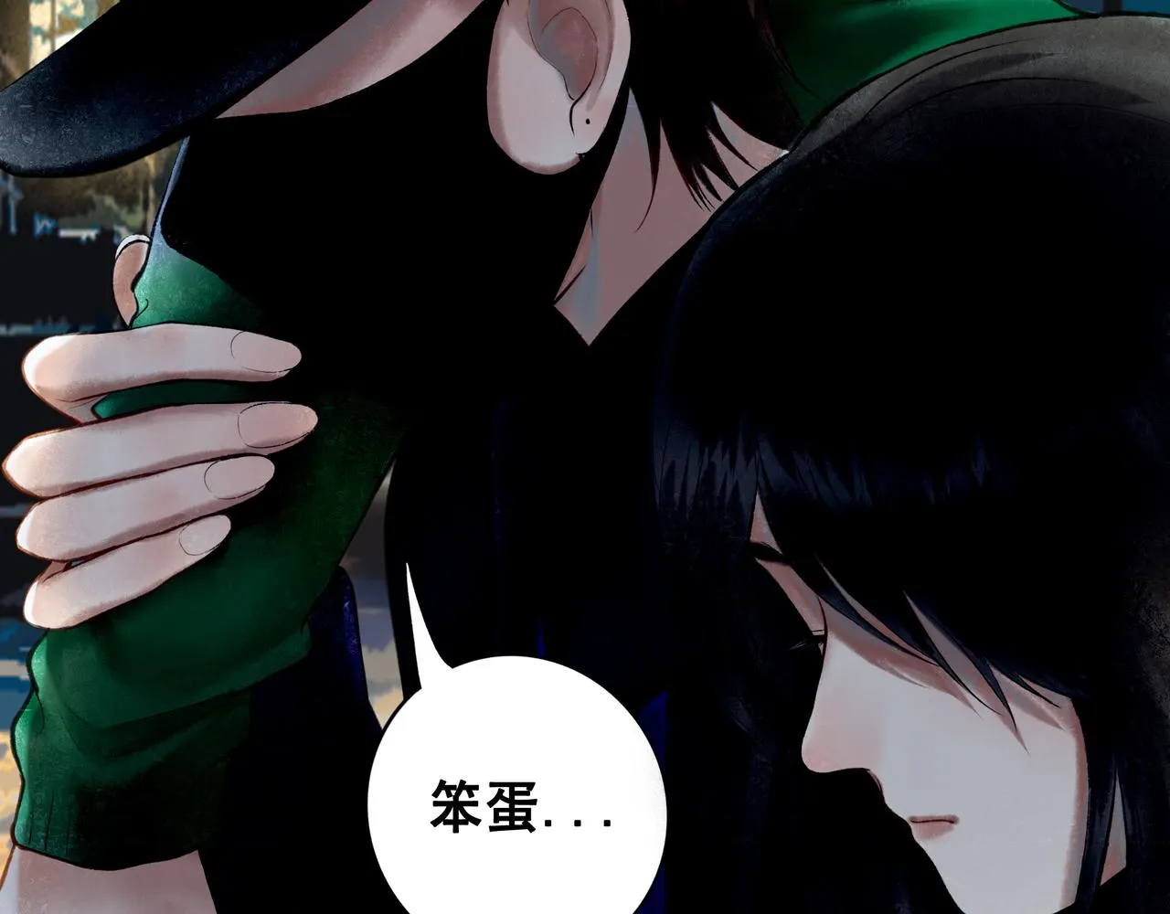 65.魔法 第96页