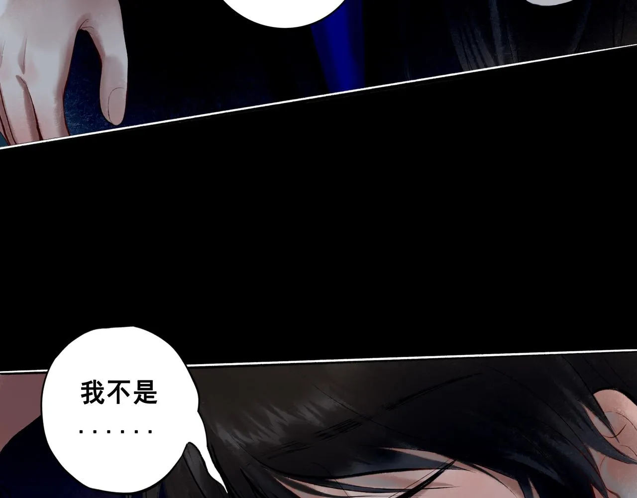 65.魔法 第97页