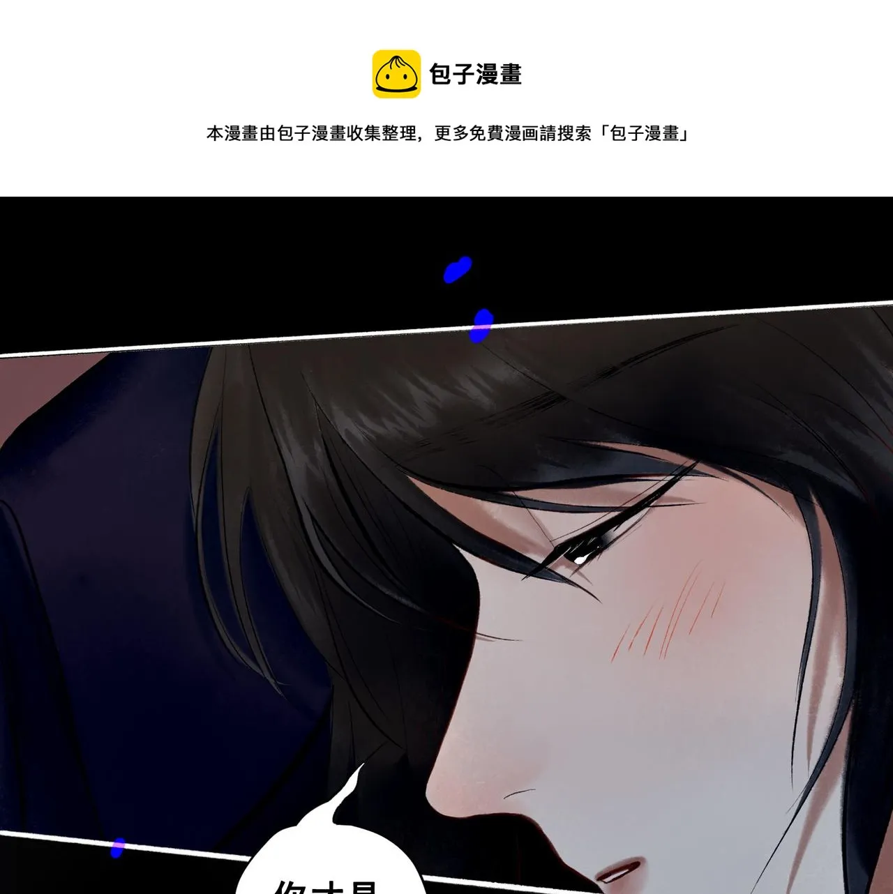 65.魔法 第99页