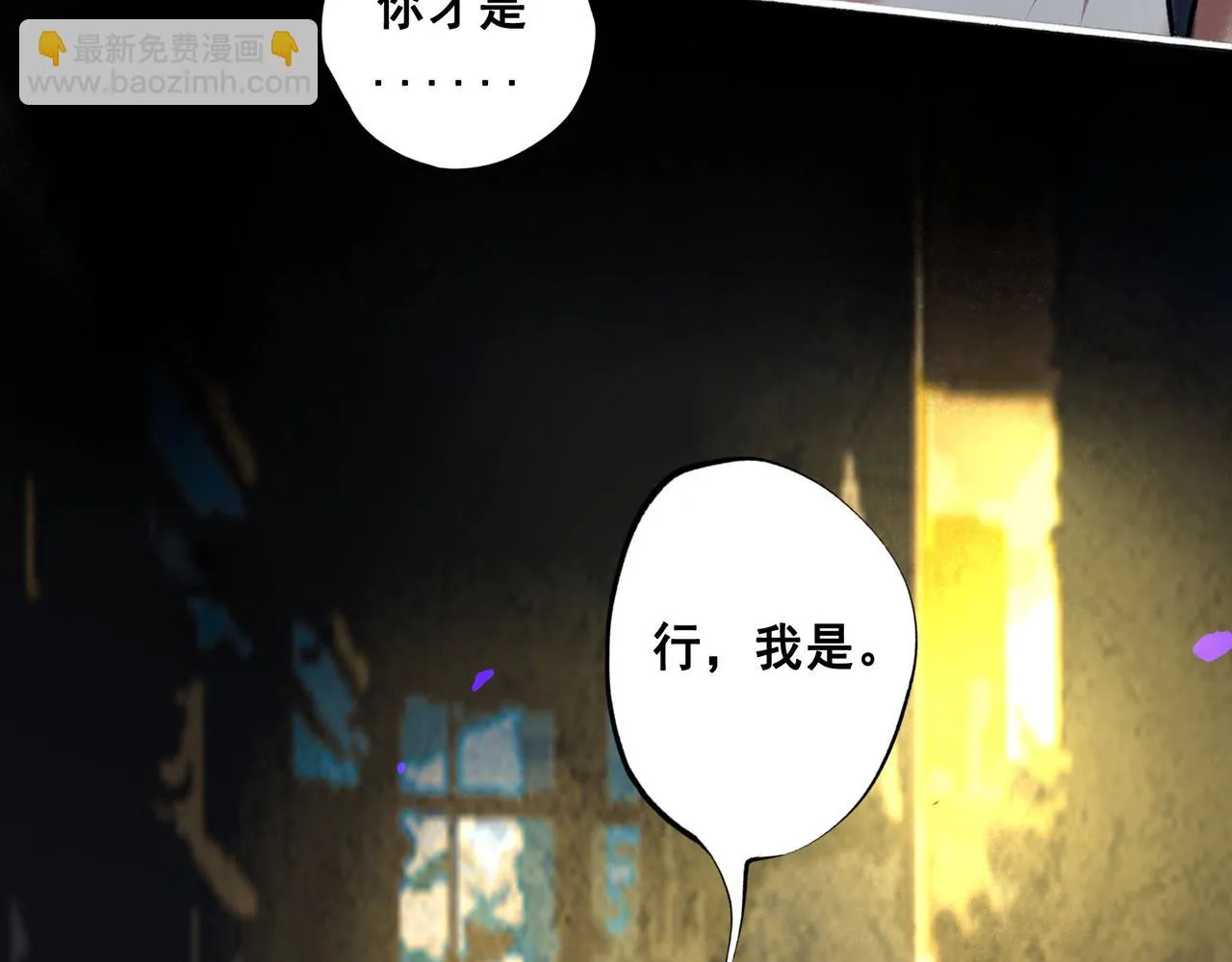 65.魔法 第100页