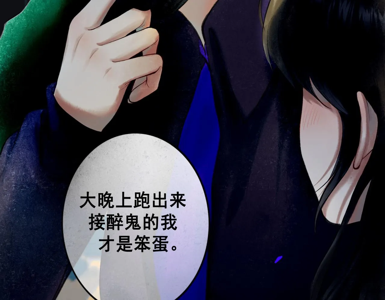 65.魔法 第102页