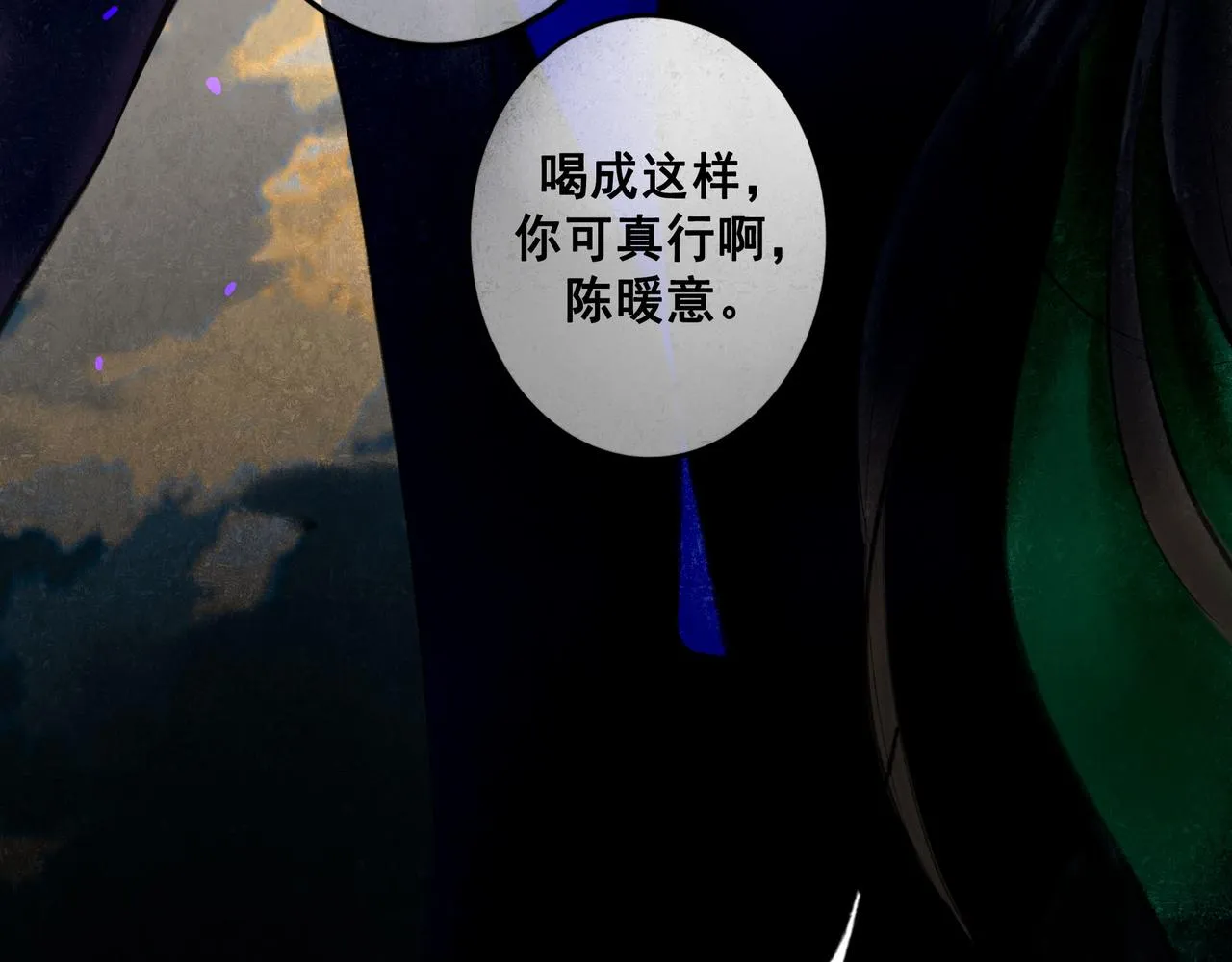 65.魔法 第103页
