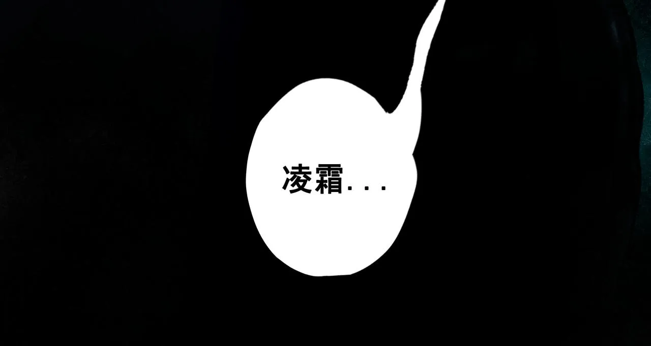 65.魔法 第104页