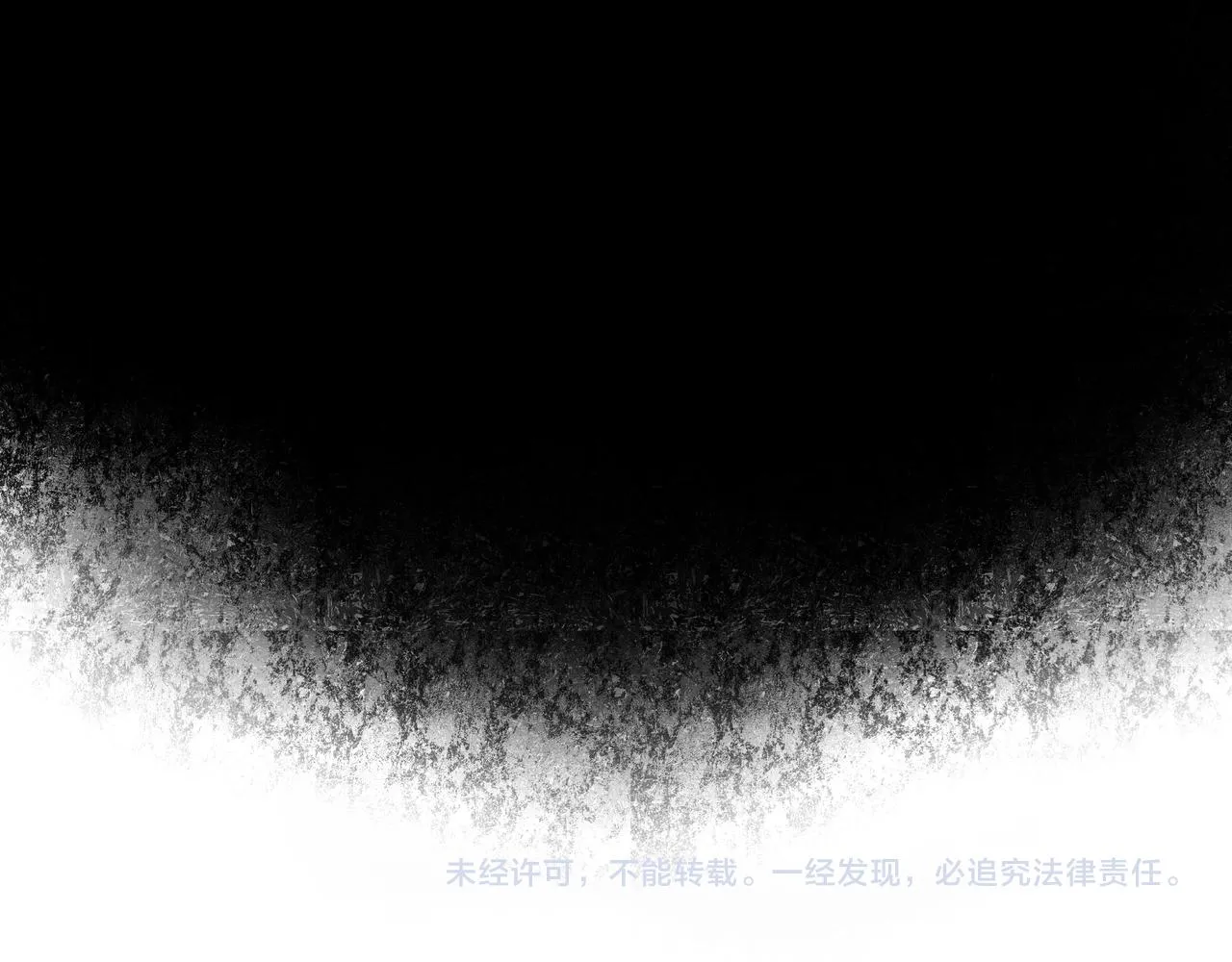 65.魔法 第105页