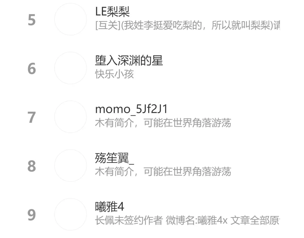 65.魔法 第108页