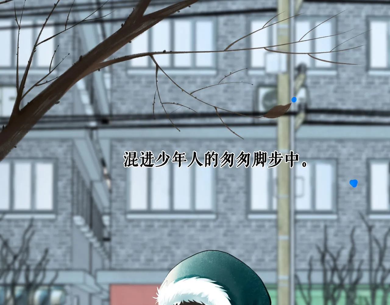 66.冬日浮想 第3页