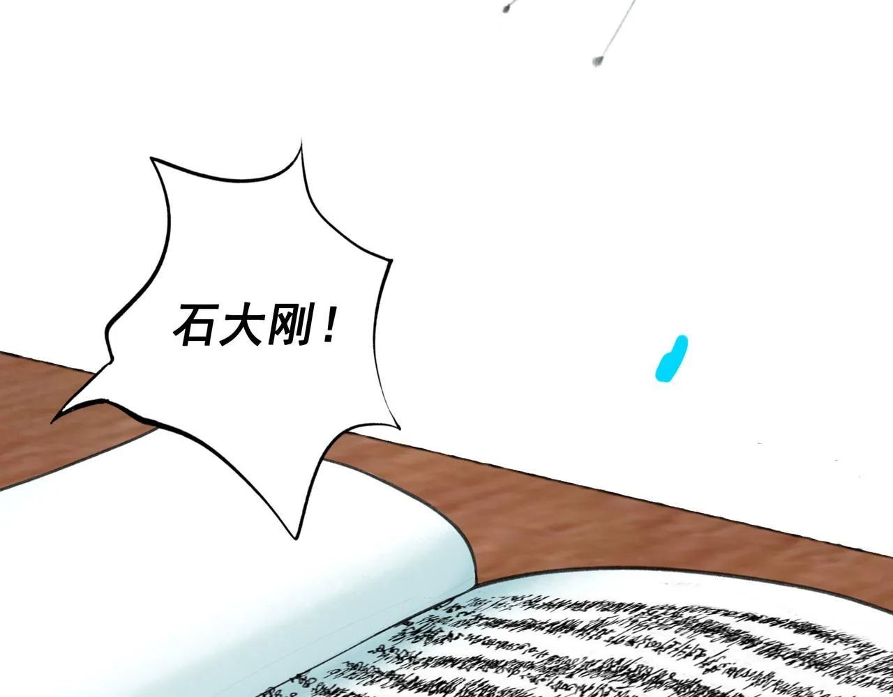 66.冬日浮想 第6页
